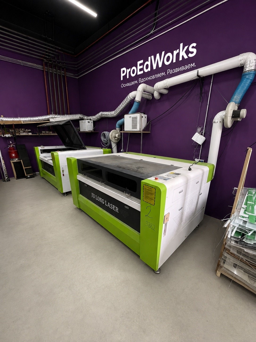 Производство ProEdWorks