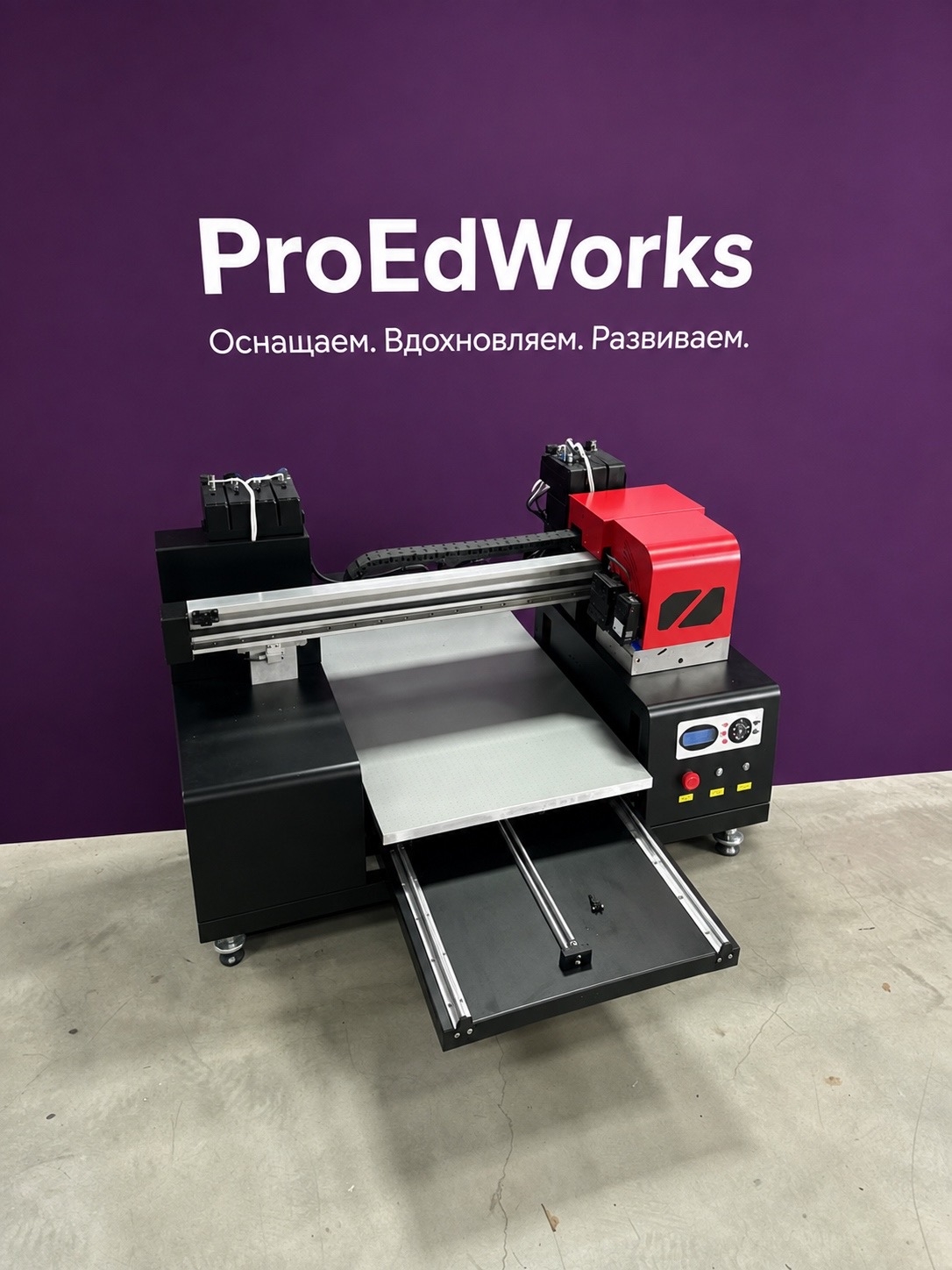 Производство ProEdWorks